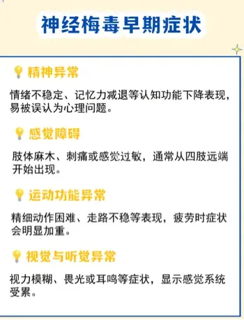 52岁男子性格大变